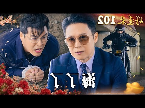 看 到彩虹 好運